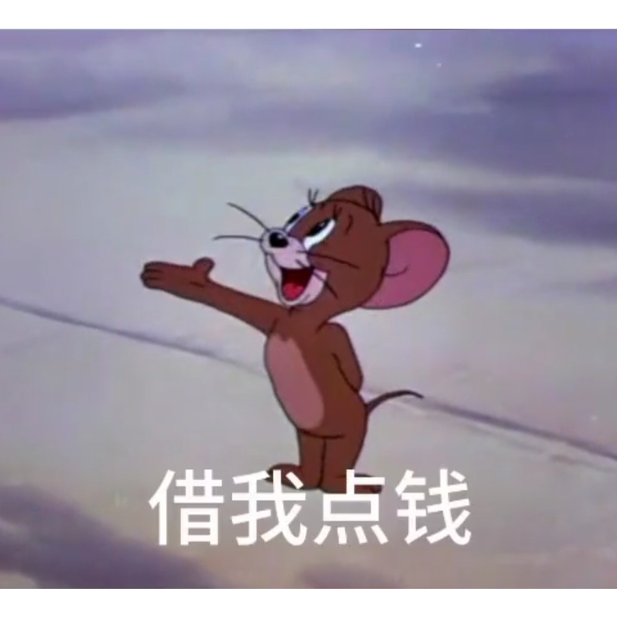 不出西施死不改名