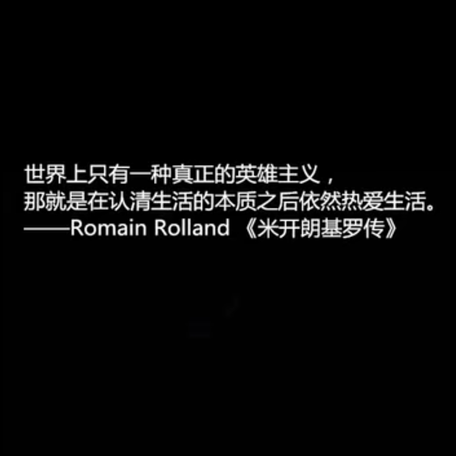 个人主义