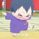 哈~~欠