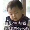星海