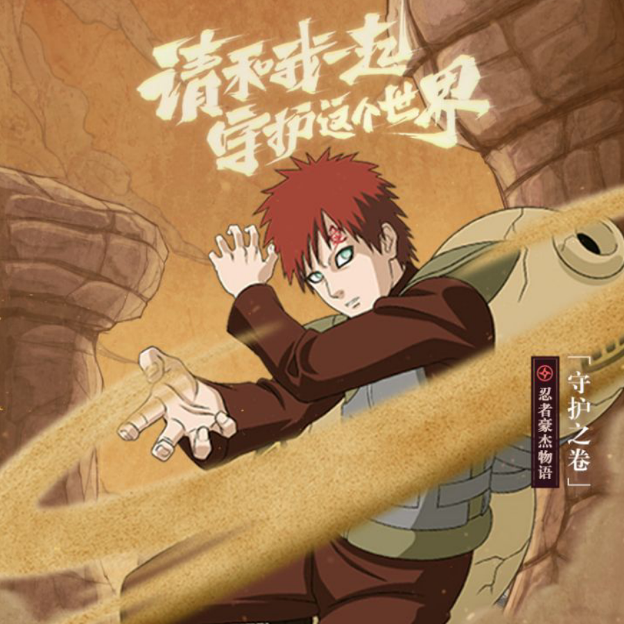 气氛组后台大哥