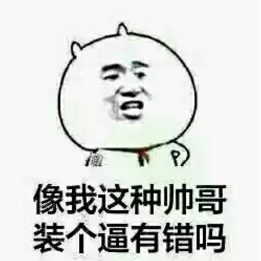 游戏渣