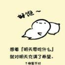 俊