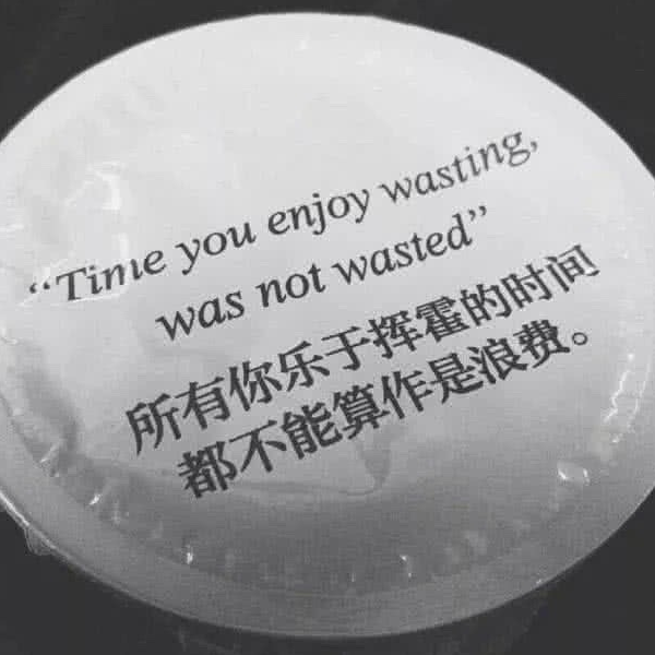 哟西哟西