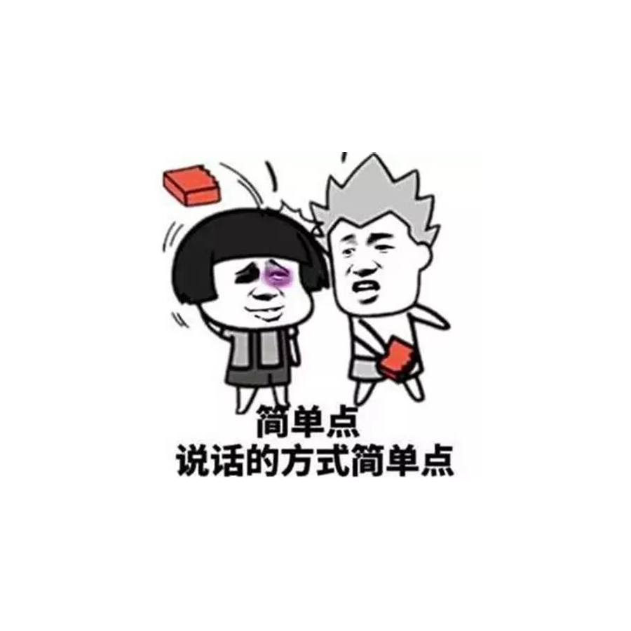 二手DE上帝