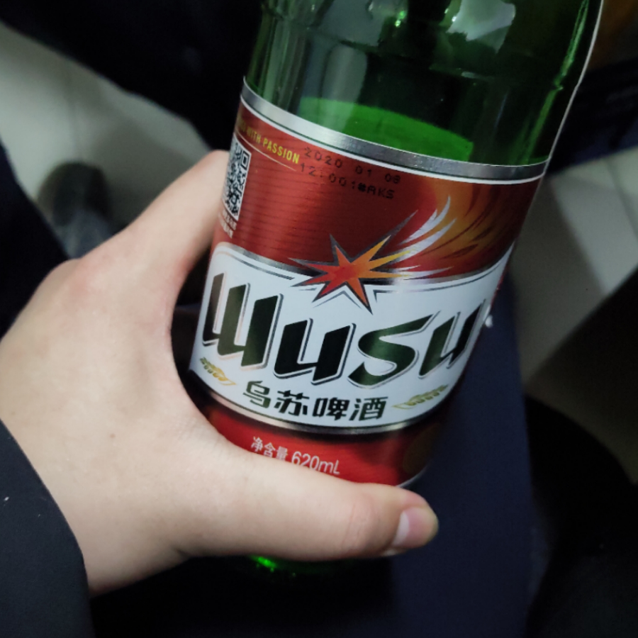 夺命大乌苏