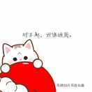 雷宇