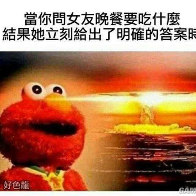 天蝎活回家