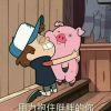 玫瑰藏刀