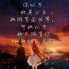 樱落