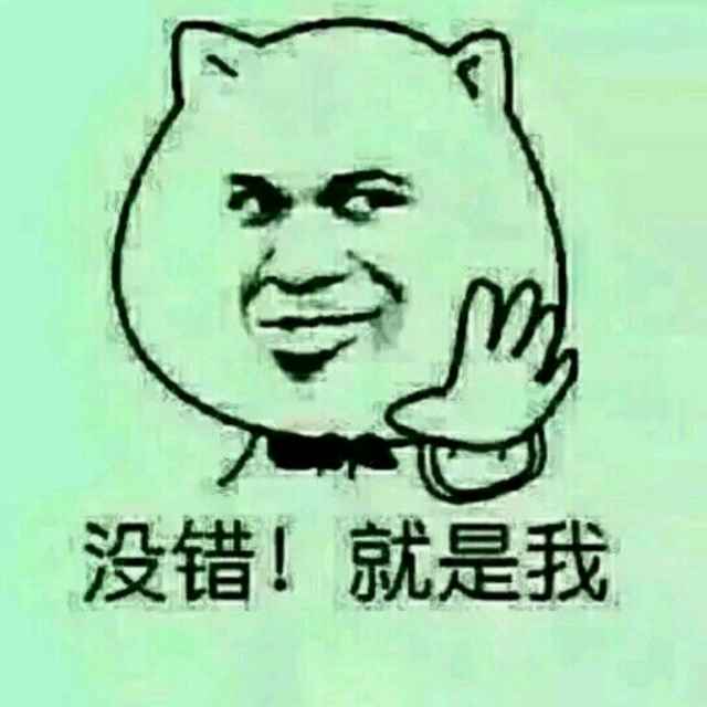 Huhuhuu