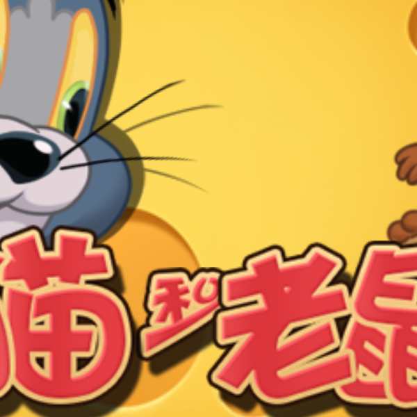 游戏发烧友