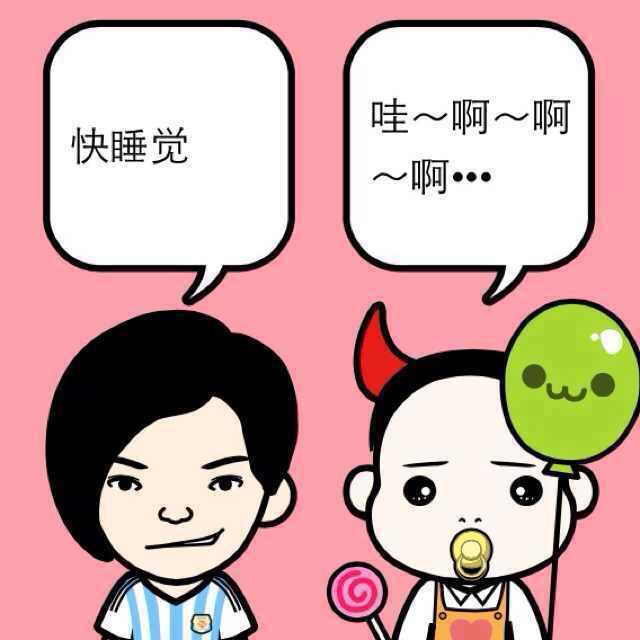 无心
