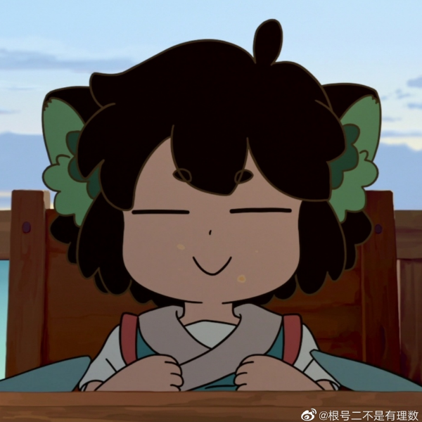 小黑