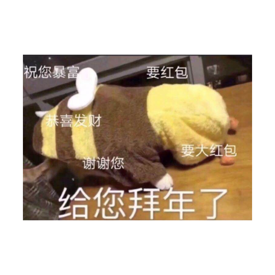 余欢尽