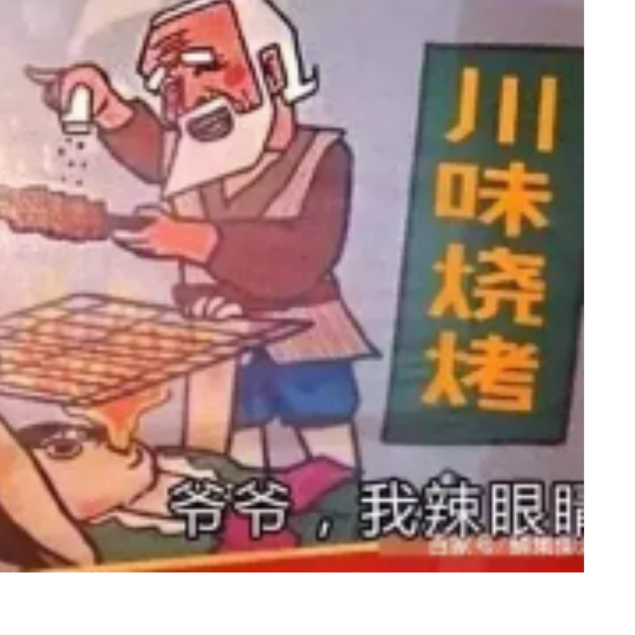 QQ用户18716109