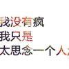 回忆，在时间中沉淀