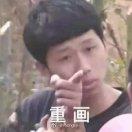 魅眸