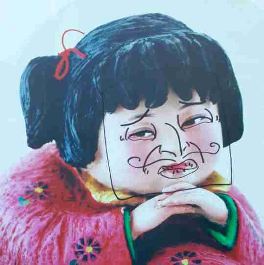 把这里当成情绪垃圾桶吧