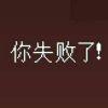 方块君