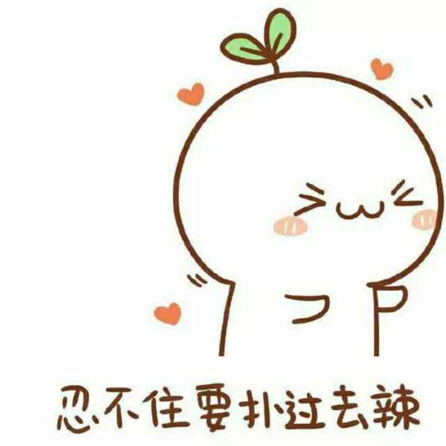 哎呀哎呀