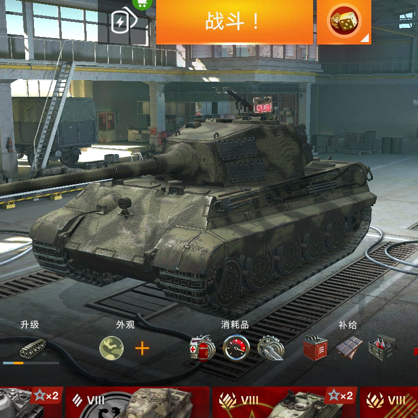 "虎王"坦克 