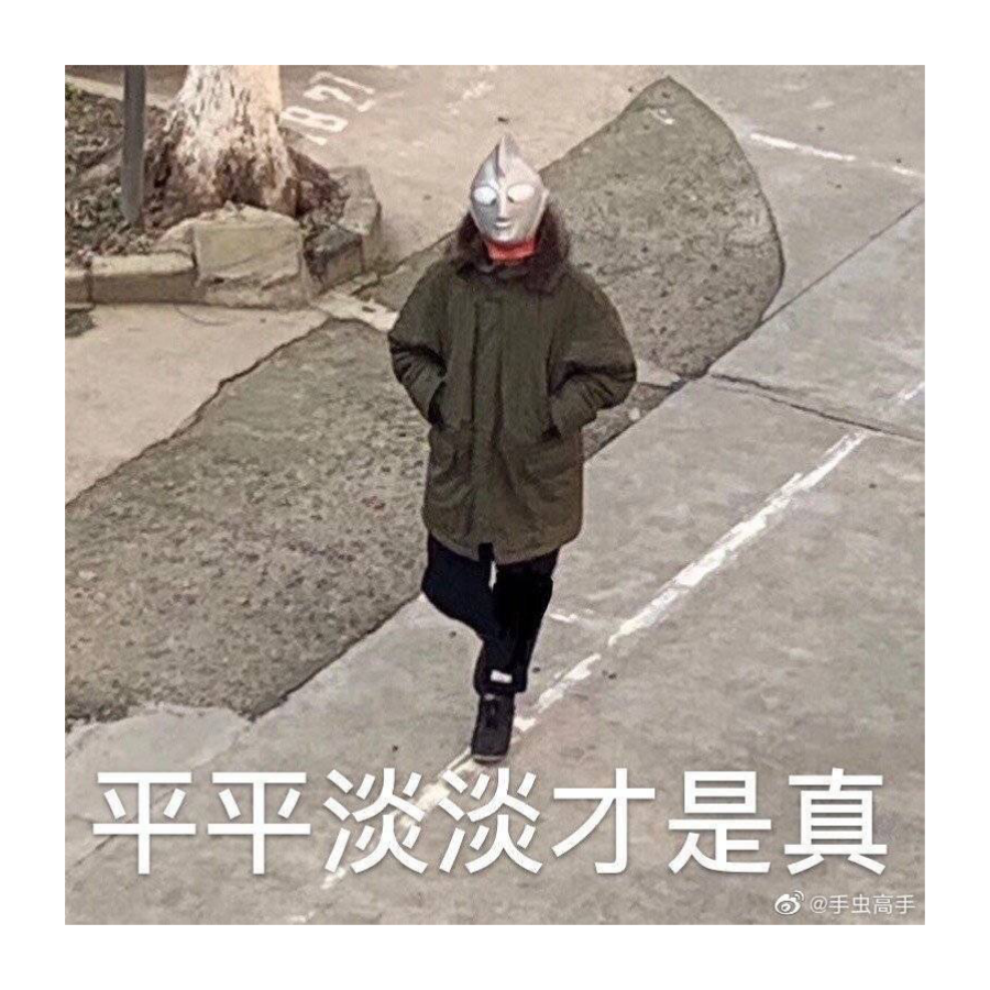 八嘞比海盗