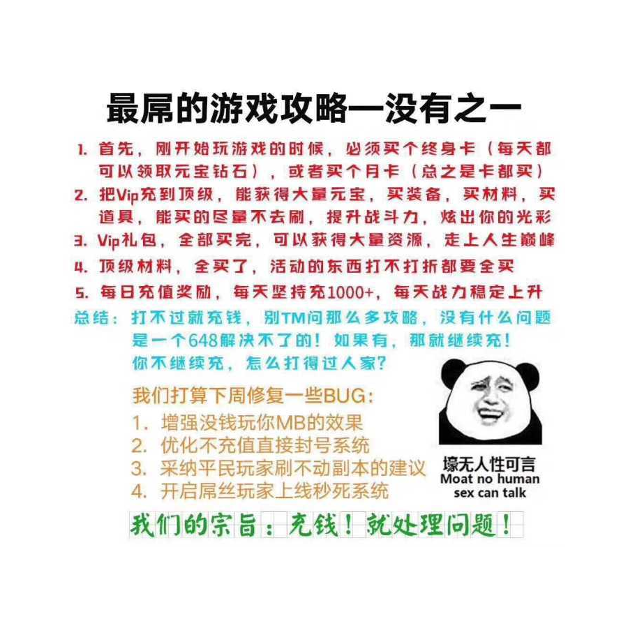 夜阑