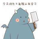 人不在江湖，但江湖总有我的传说