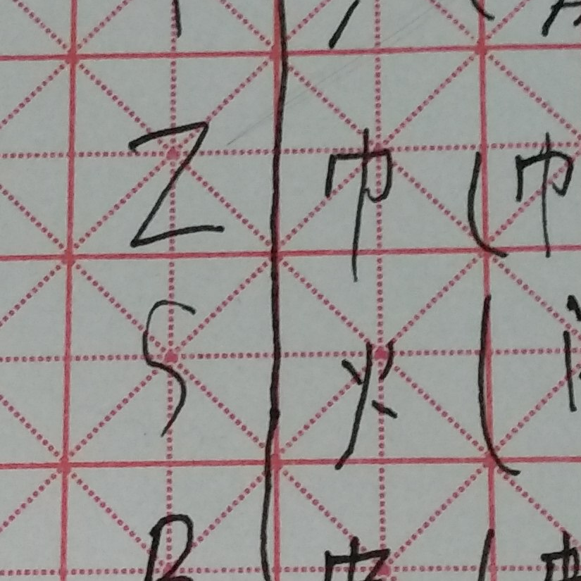 手机用户69198475