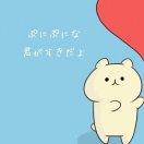 鹏珍。
