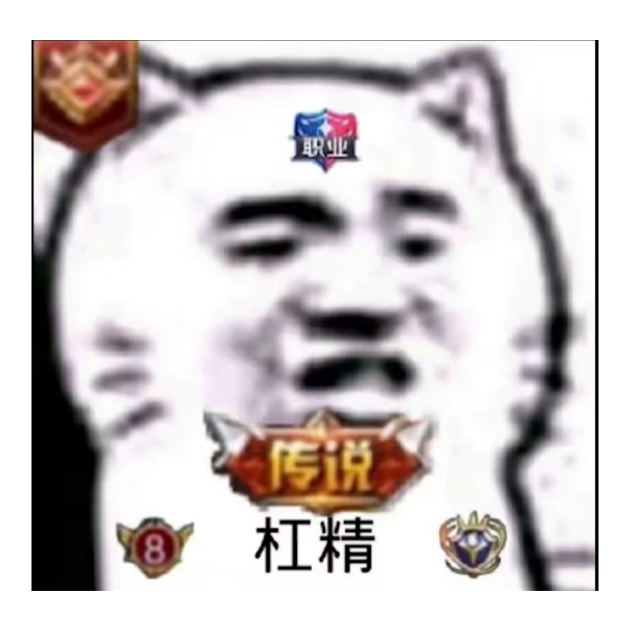 白嫖使我快乐。