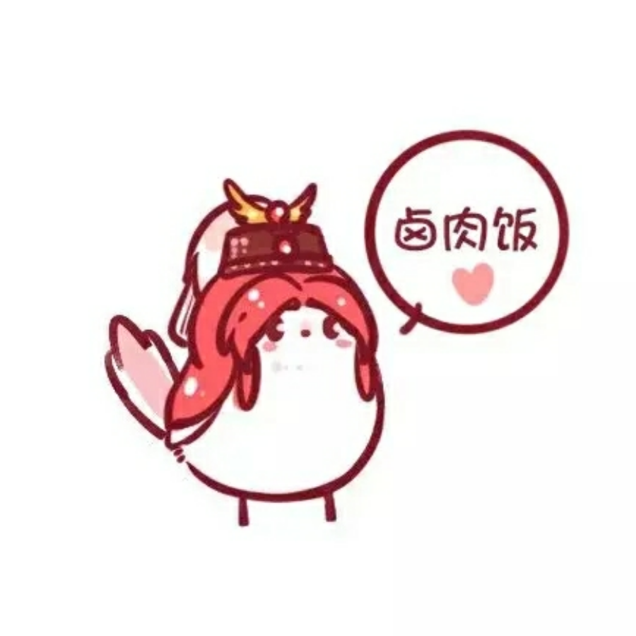 冥冥老师等我迎娶你