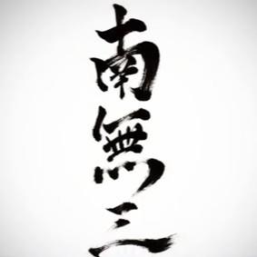 呃又一天