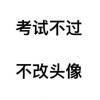 离欢