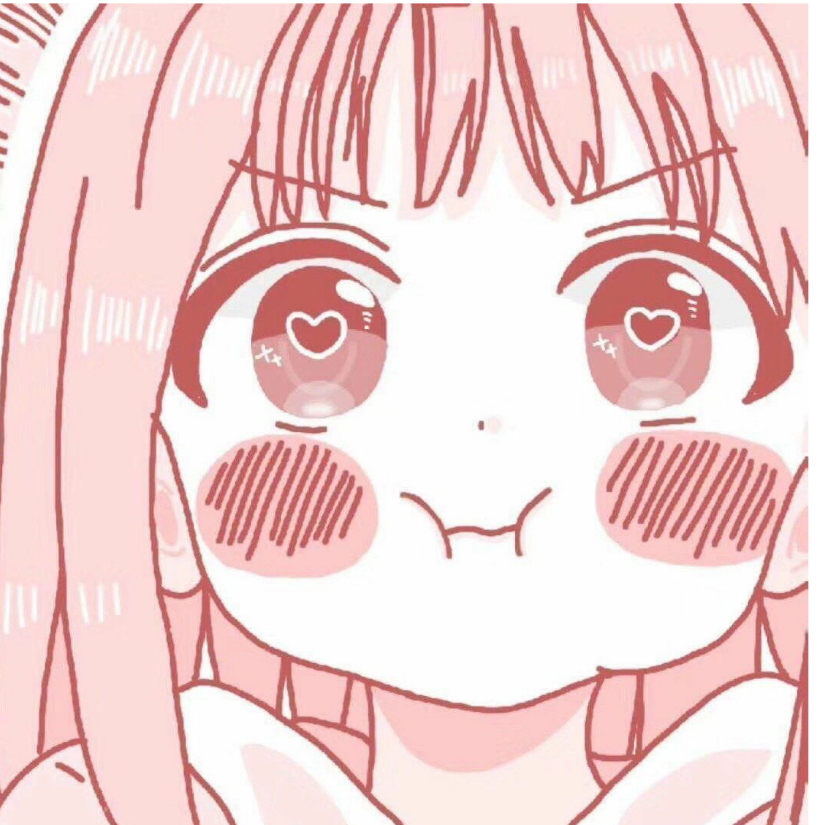 嗯哼