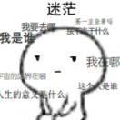 A钟心