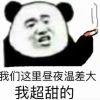 彼岸，似水流年