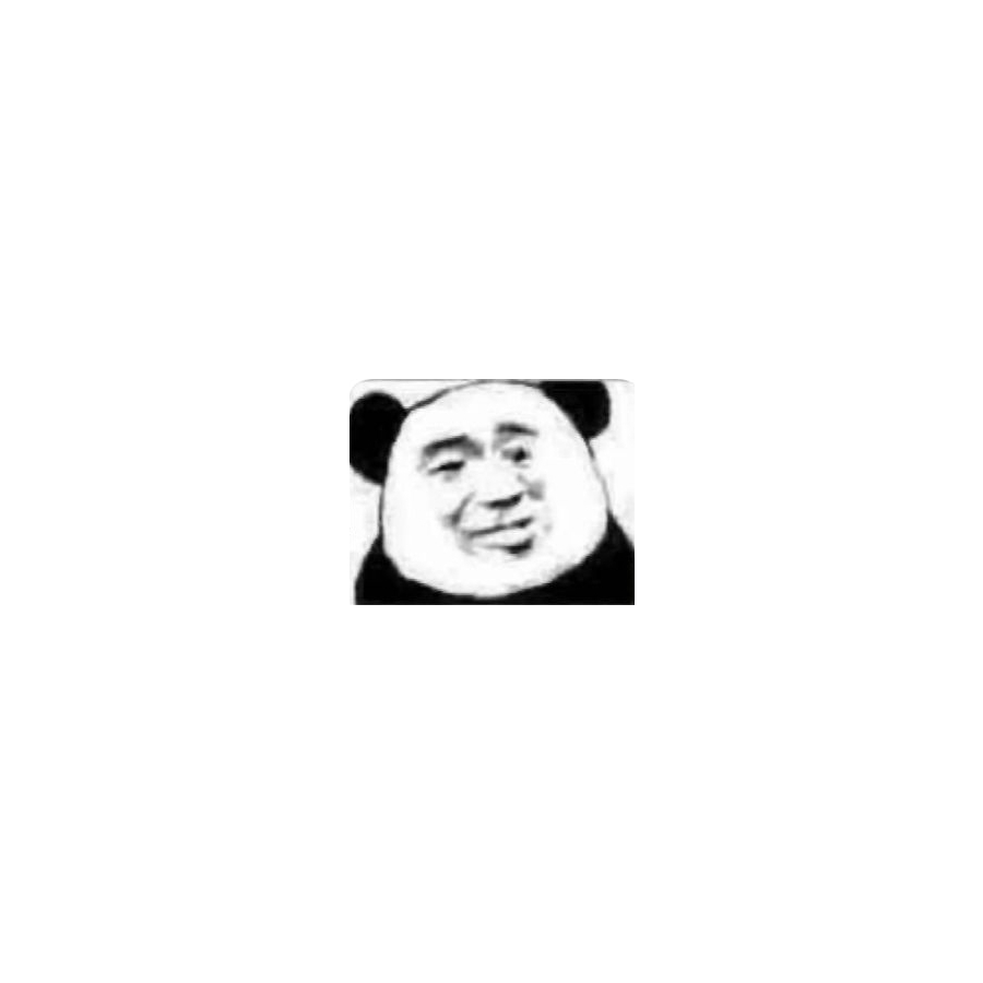 伯