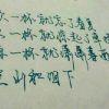所谓的弱，就是一种罪
