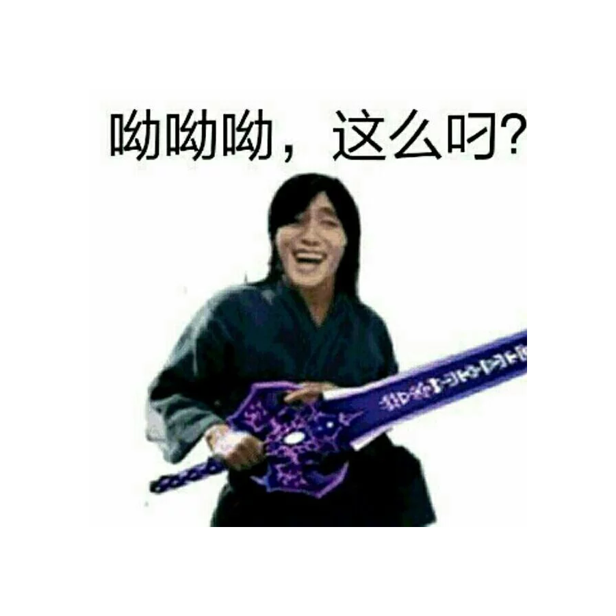 坚果