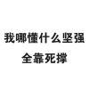 單ぁ戈