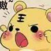 爱玩游戏的鲍炸辉