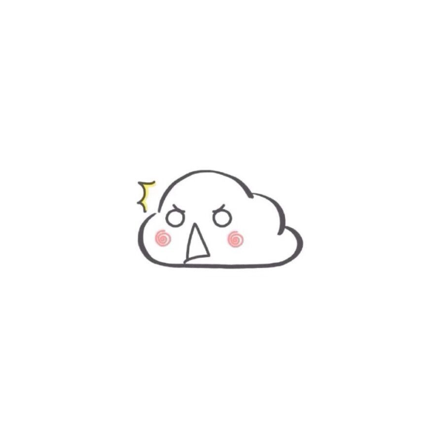 七星墓的小拓本