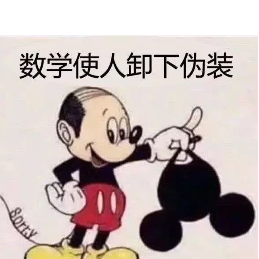 鞋个腿子