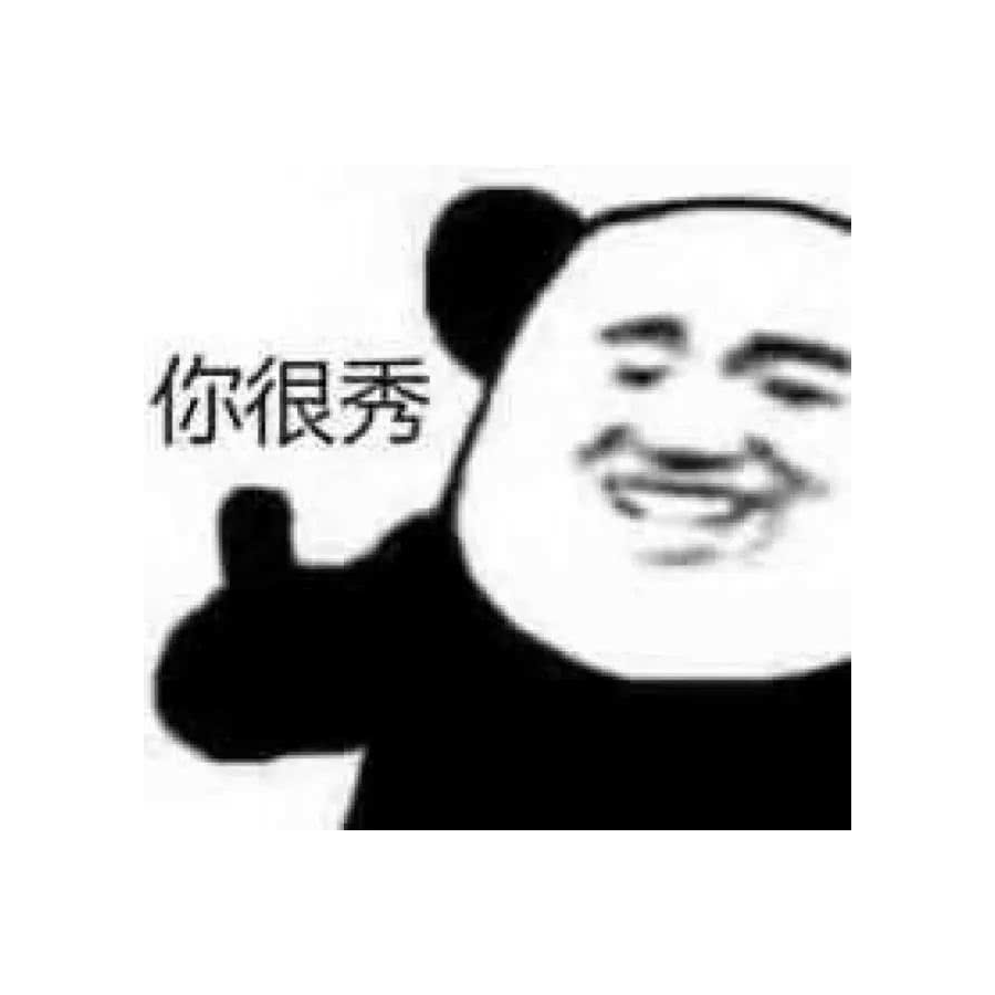 是在下输了