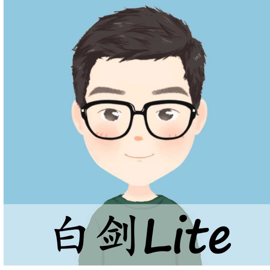 白剑Plus