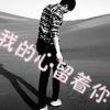 纆忘