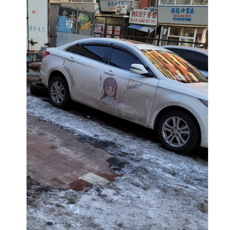 可恶可恶可恶啊