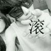 ♥SKT灬热β恋♥